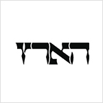 The haaretz Logo