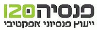 לוגו פנסיה 120